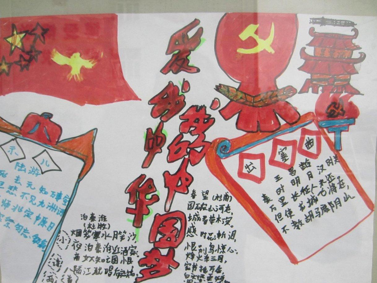 逍遥觅仙