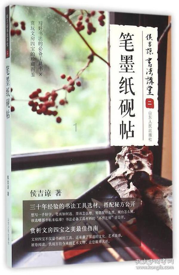沪昆跨界共治 “小融合”撬动一体化治理“大格局”