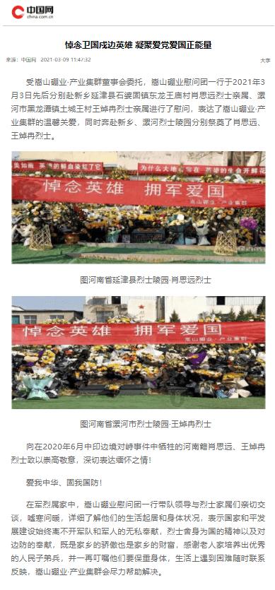 费煜送别老东家深圳队:感恩5年时光,在我最低谷的时候接纳我